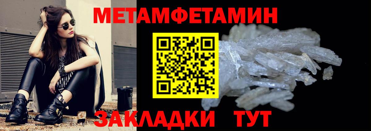 АМФЕТАМИН Premium  Вход с VPN  АМФ  Кунгур 
