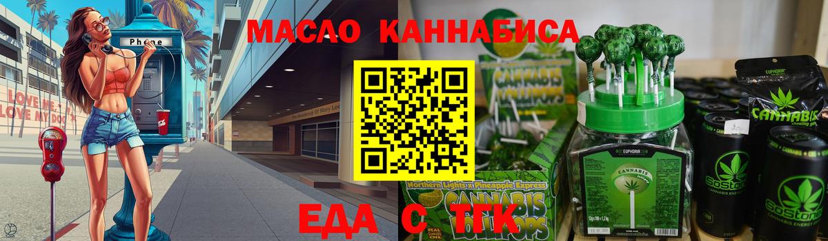 Canna-Cookies марихуана  Вход с VPN  Кунгур 