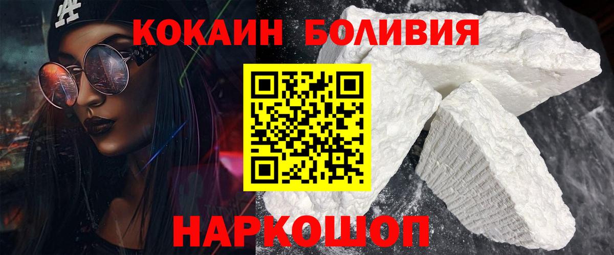 Кокаин Перу  Кокаин  Кунгур  Кокаин Columbia  Вход с VPN 