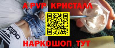 бутик Краснокаменск