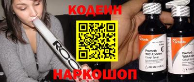бутик Краснокаменск