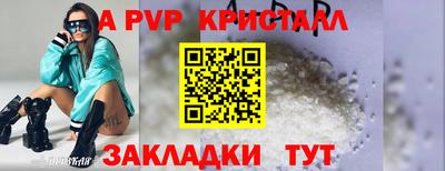 бутик Краснокаменск