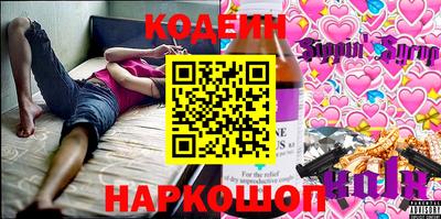 бутик Краснокаменск