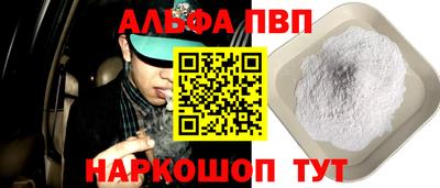 бутик Краснодар