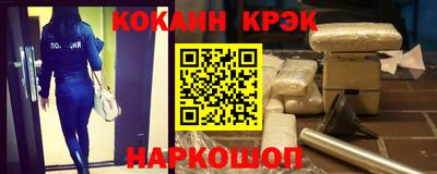 бутик Краснокаменск