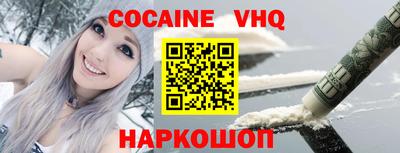 бутик Краснодар