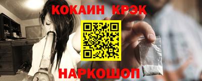 каннабис Краснознаменск