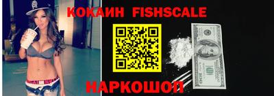 бутик Краснокаменск