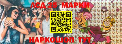 каннабис Краснознаменск