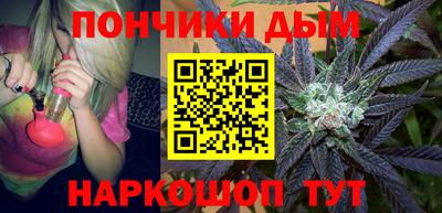 каннабис Краснознаменск
