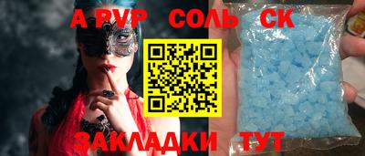 каннабис Краснознаменск