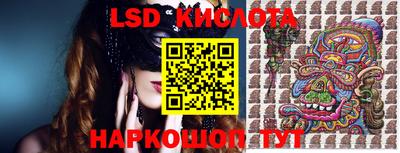 бутик Краснокаменск