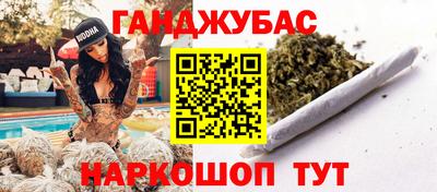 бутик Краснокаменск