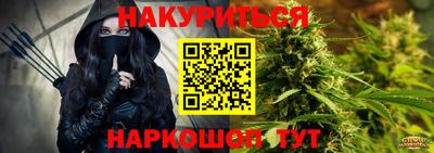 бутик Краснодар
