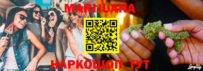 каннабис Краснознаменск