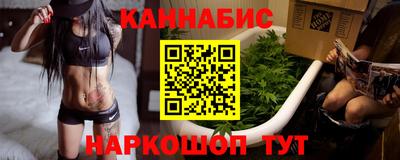 бутик Краснокаменск