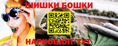 бутик Краснодар