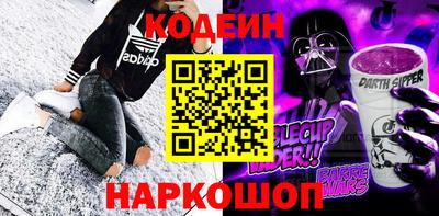 бутик Краснодар