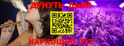 бутик Краснокаменск
