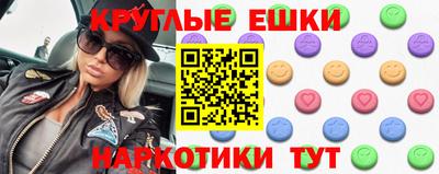 каннабис Краснознаменск
