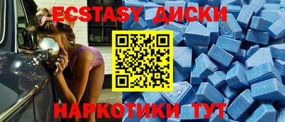 бутик Краснодар