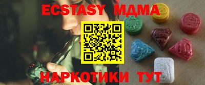 бутик Краснодар
