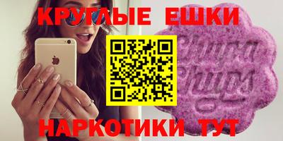 каннабис Краснознаменск
