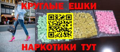 каннабис Краснознаменск