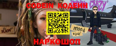 бутик Краснодар