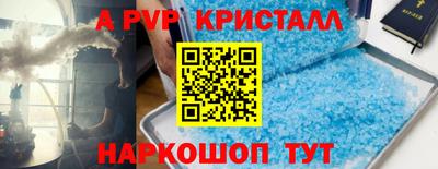 бутик Краснодар