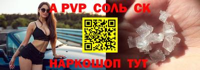 бутик Краснокаменск