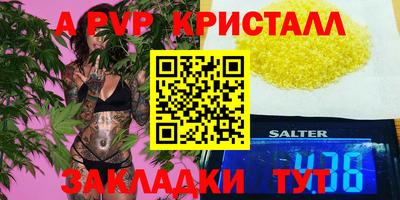 каннабис Краснознаменск