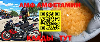 бутик Краснокаменск