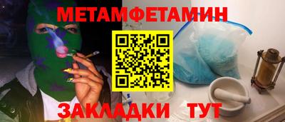 бутик Краснодар