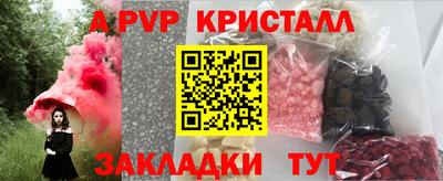 каннабис Краснознаменск