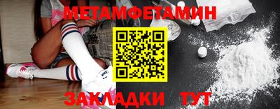 бутик Краснодар