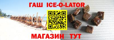 каннабис Краснознаменск
