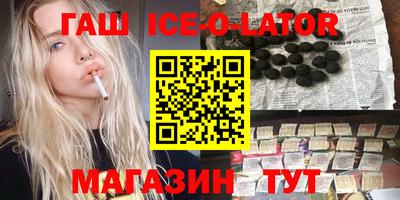 каннабис Краснознаменск
