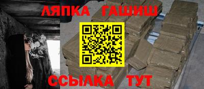 каннабис Краснознаменск