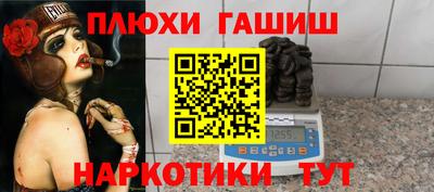бутик Краснодар