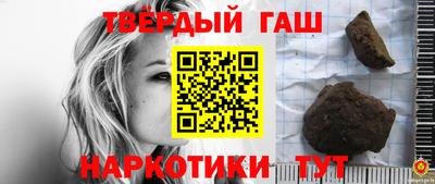 каннабис Краснознаменск