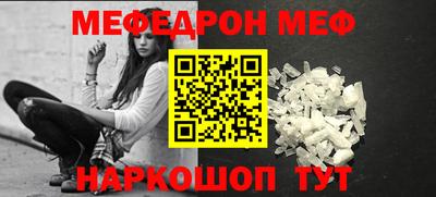 бутик Краснокаменск