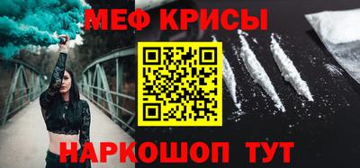 бутик Краснодар
