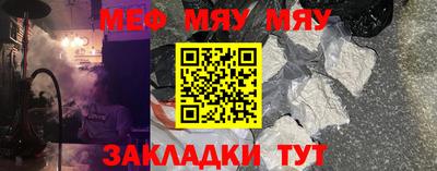 каннабис Краснознаменск