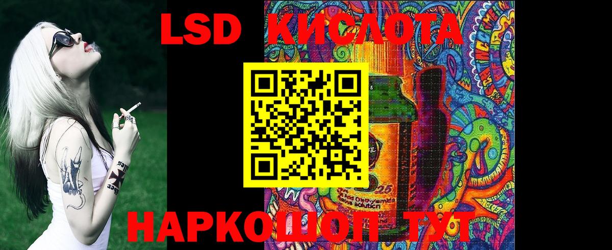 ЭКСТАЗИ  Марихуана  Кокаин  Кунгур  Мефедрон кристаллы  Вход с VPN  МЕФ  МДМА 