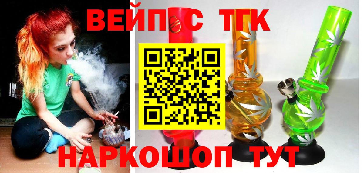 ТГК THC oil  мега как зайти  Кунгур  Дистиллят ТГК концентрат  Вход с VPN 