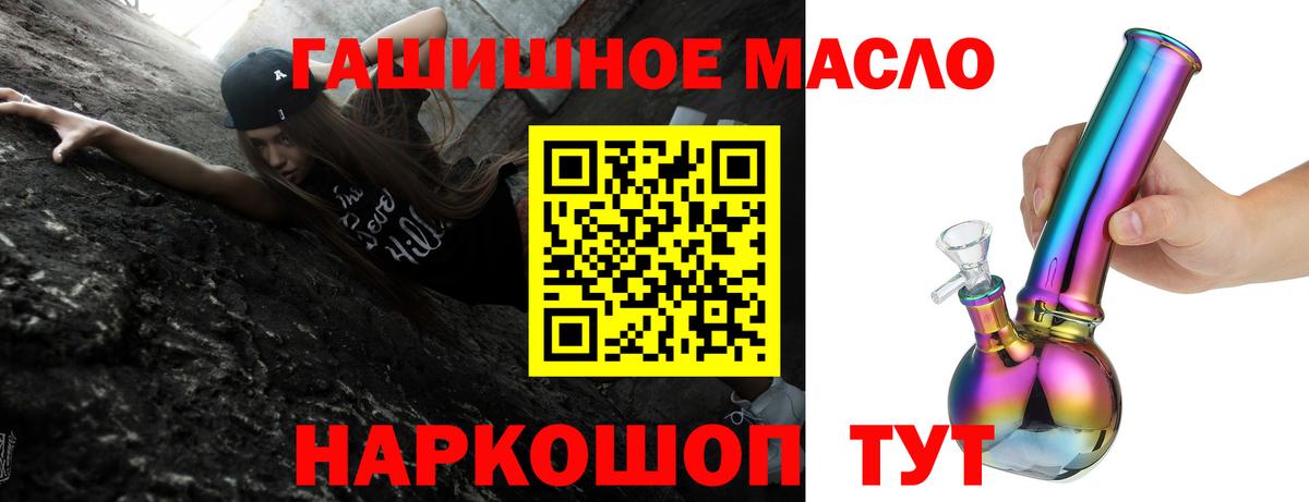 ТГК жижа Кунгур