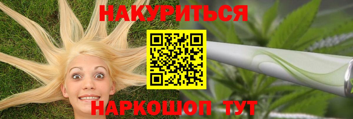 Бошки марихуана AK-47  Вход с VPN  Канабис сатива  Шишки марихуана OG Kush  Кунгур  Канабис гибрид 